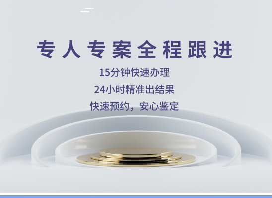 芜湖南陵万核亲子鉴定机构咨询